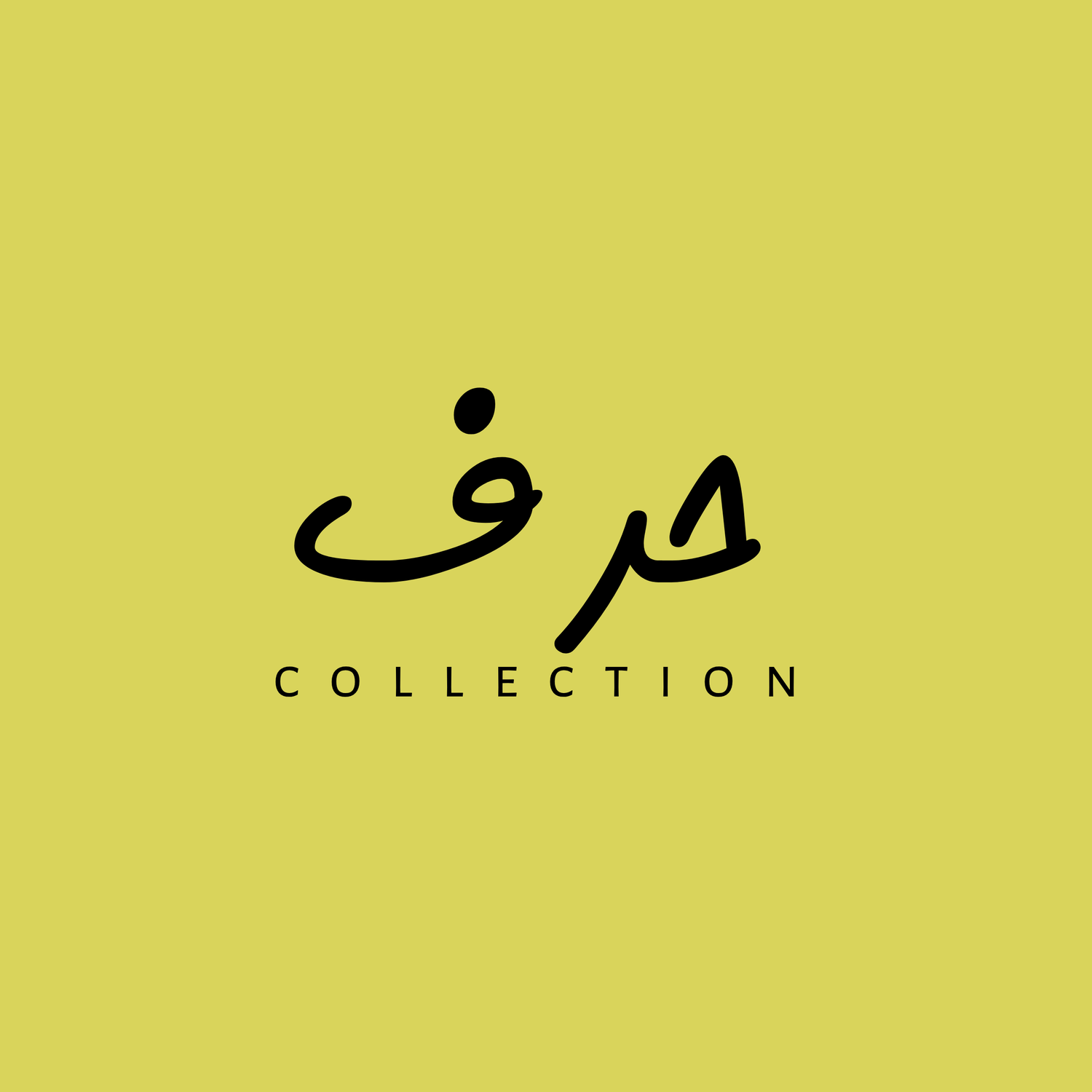 HAREF - حرف COLLECTION